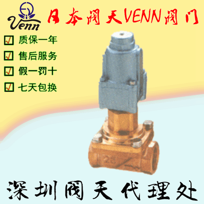 ձy졾VENNCOS-1CCS-1y
