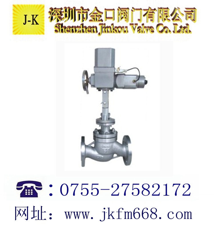 電動套筒調(diào)節(jié)閥